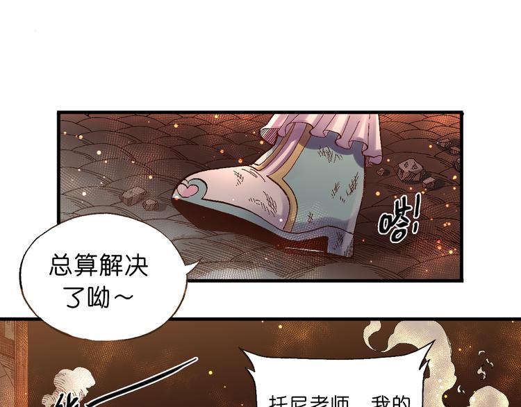 第3话 精准的支援28