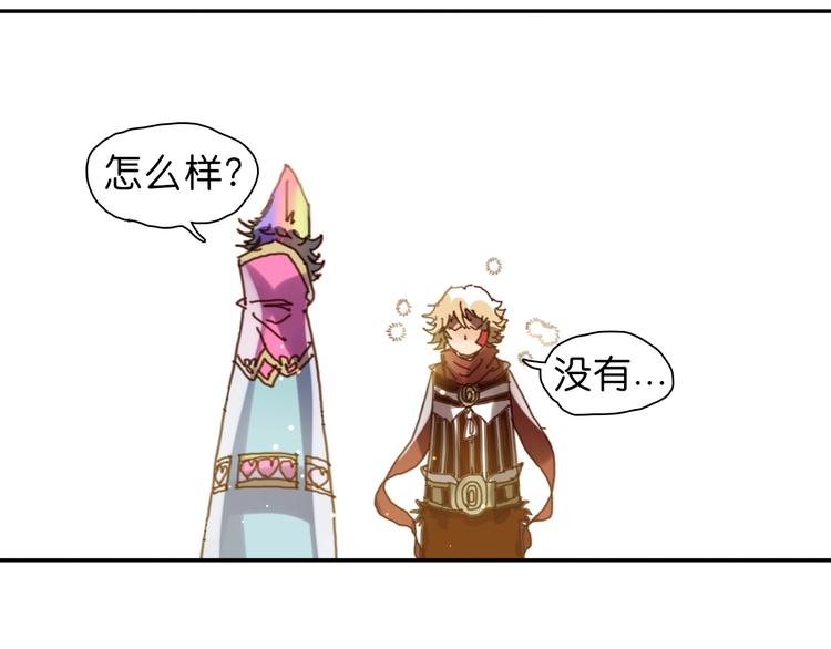 第16话 觉醒时刻79