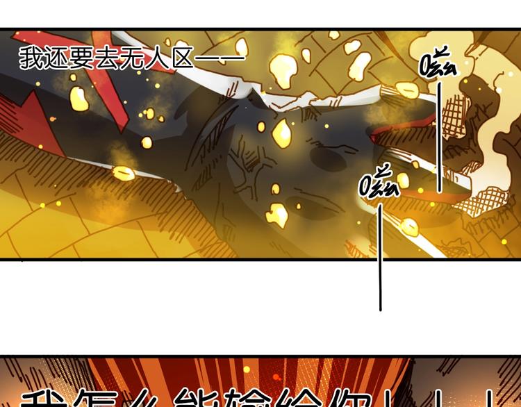 第15话 死斗94