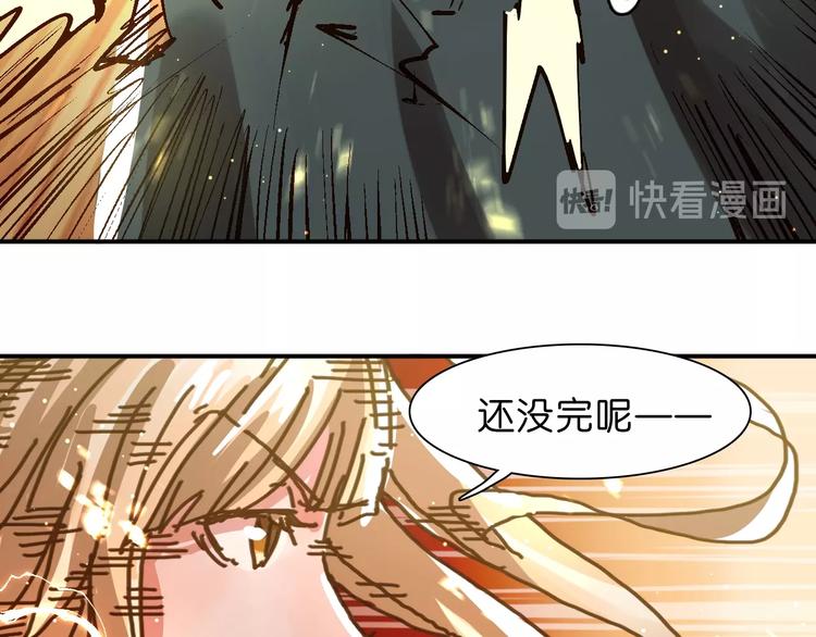 第19话 雷电和沙尘20