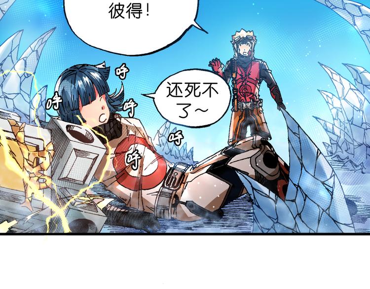 第8话 引爆35