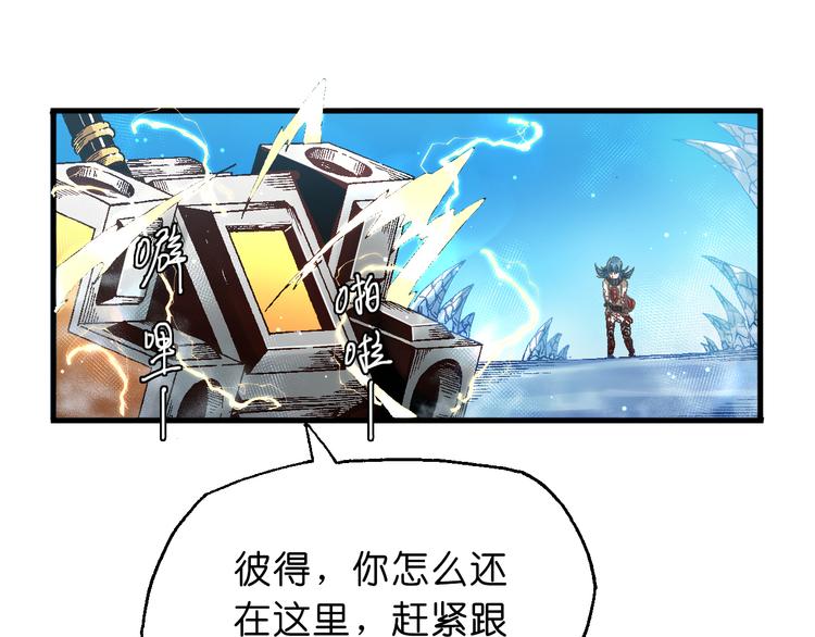 第9话  暴走的魔怪45