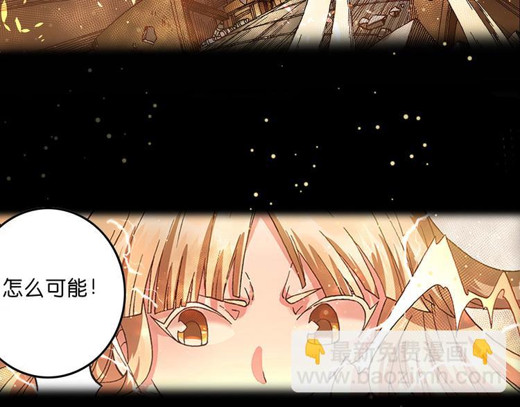 序章 高燃逆袭 魔饮猎人！53