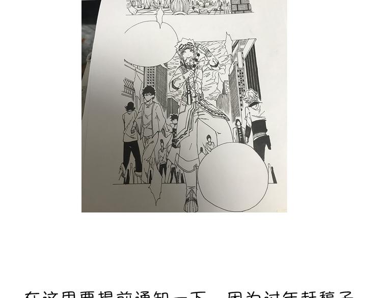 第13话  怎么回事小老妹！58
