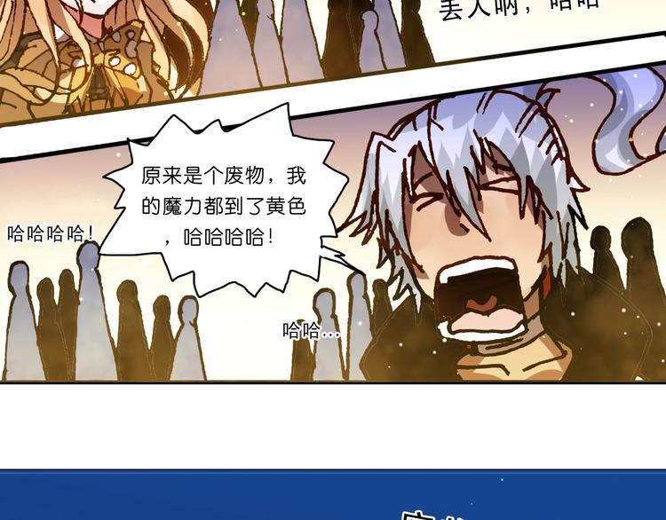 第14话 千分之一的机会74