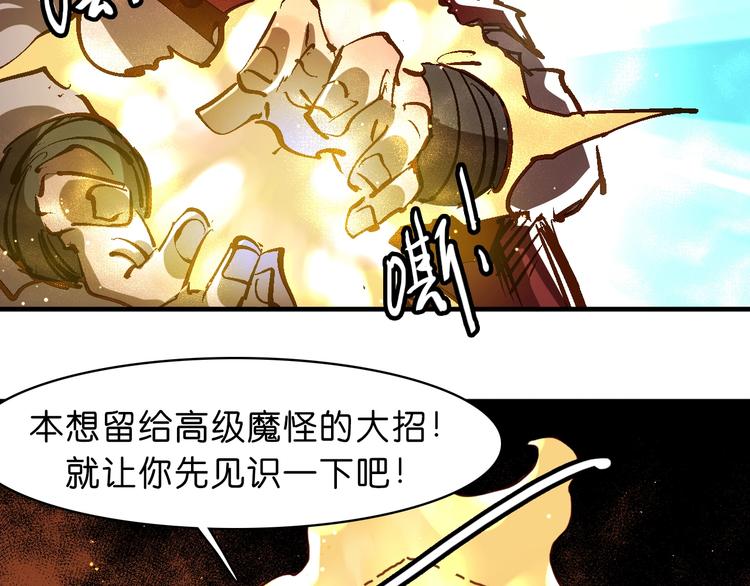 第21话 去吧！14