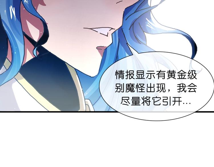第21话 去吧！83