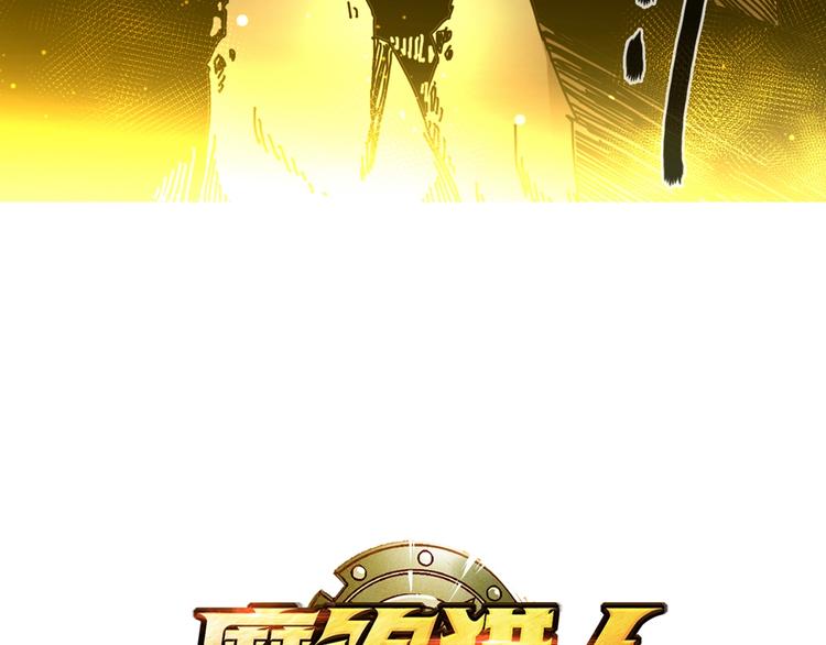 第16话 觉醒时刻2