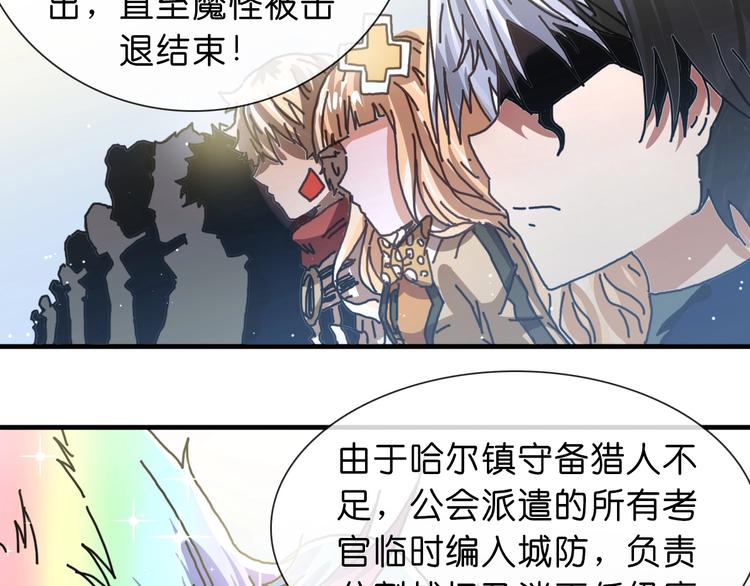 第21话 去吧！81