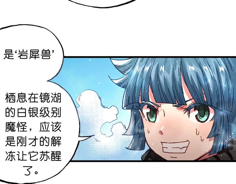 第8话 引爆7