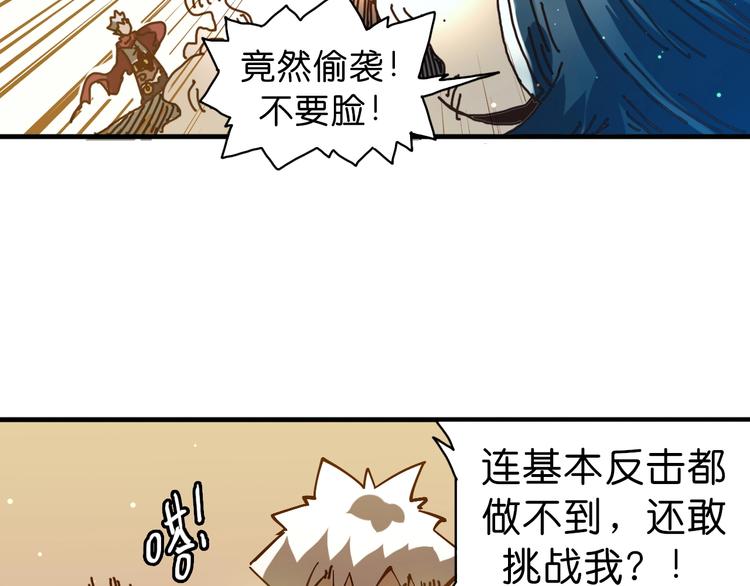 第15话 死斗79