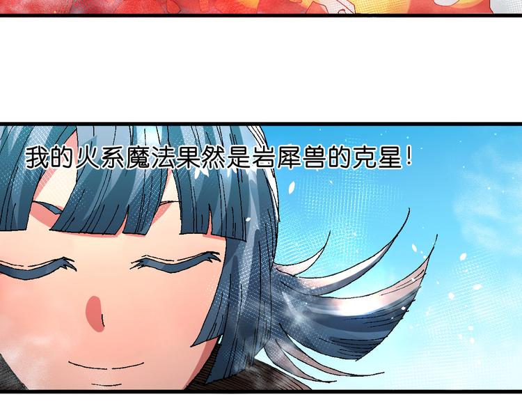 第8话 引爆58