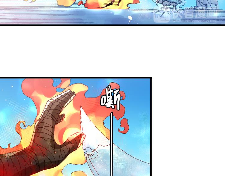 第8话 引爆52