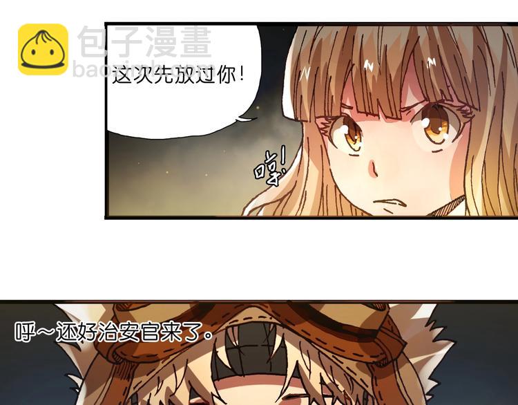 第14话 千分之一的机会13
