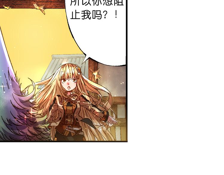 第6话 同行35