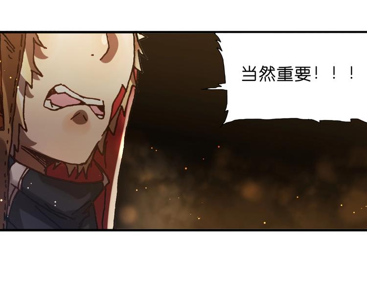 第14话 千分之一的机会88