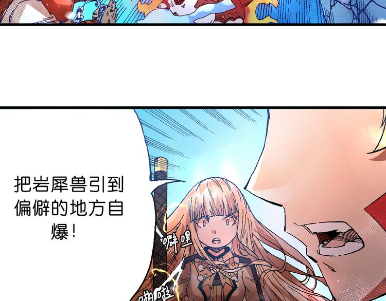 第10话 合作！38