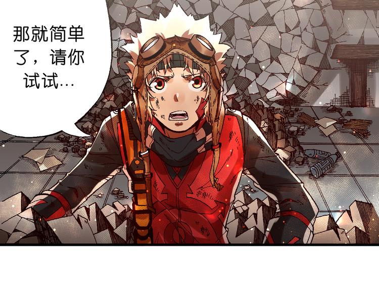 第5话  饮料魔法黏人糖浆48