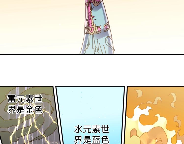 第16话 觉醒时刻75