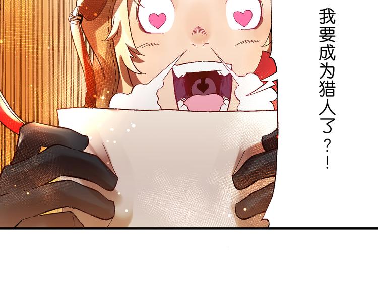 第4话  神秘来客2