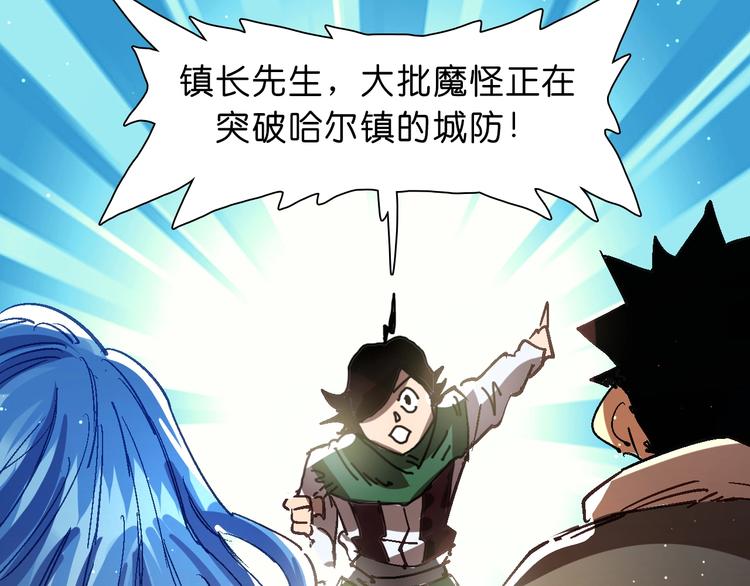 第21话 去吧！61