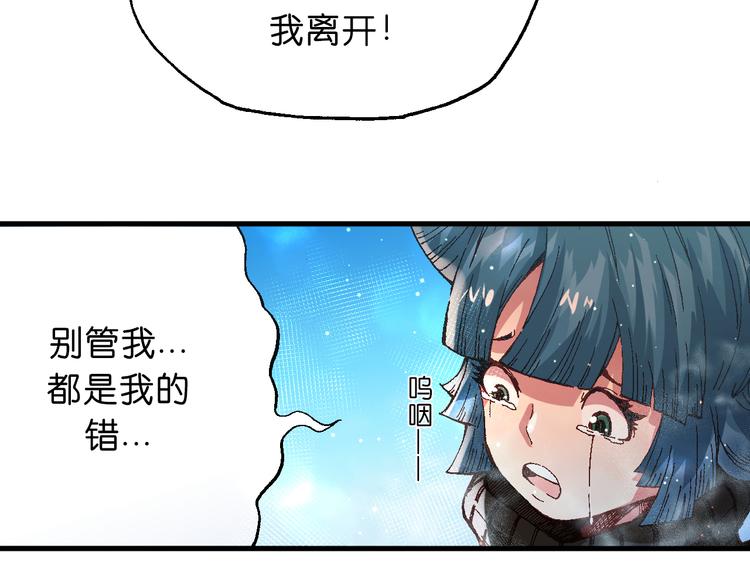 第9话  暴走的魔怪46