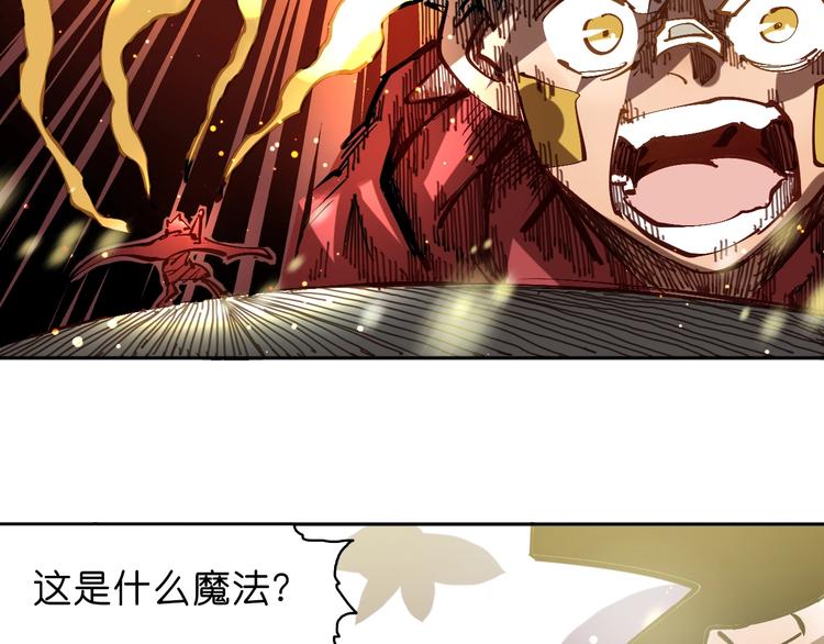 第16话 觉醒时刻20