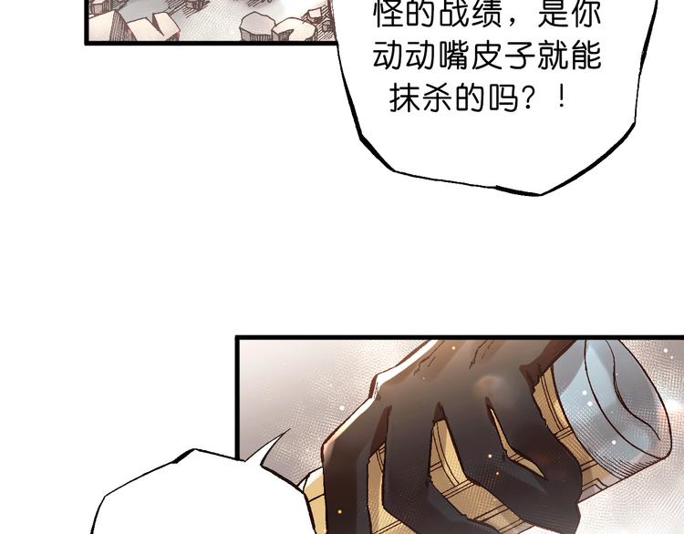 第5话  饮料魔法黏人糖浆24