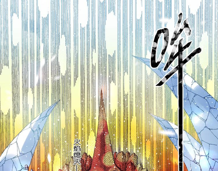 第9话  暴走的魔怪41