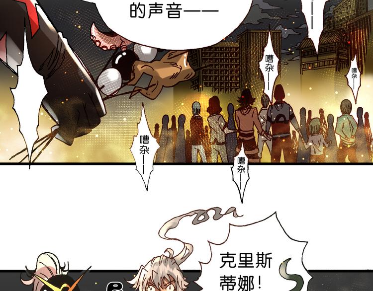 第13话  怎么回事小老妹！47