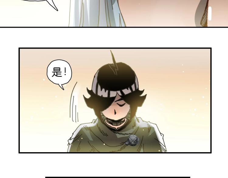 第16话 觉醒时刻50