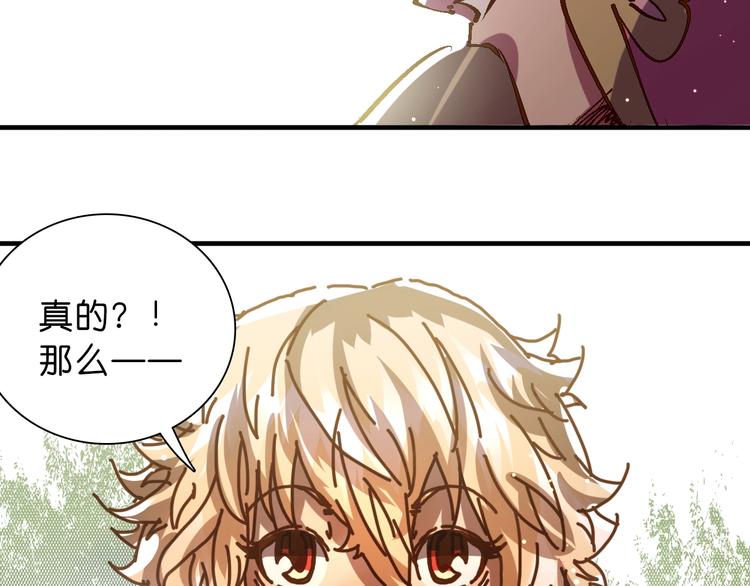 第17话 变异的属性15