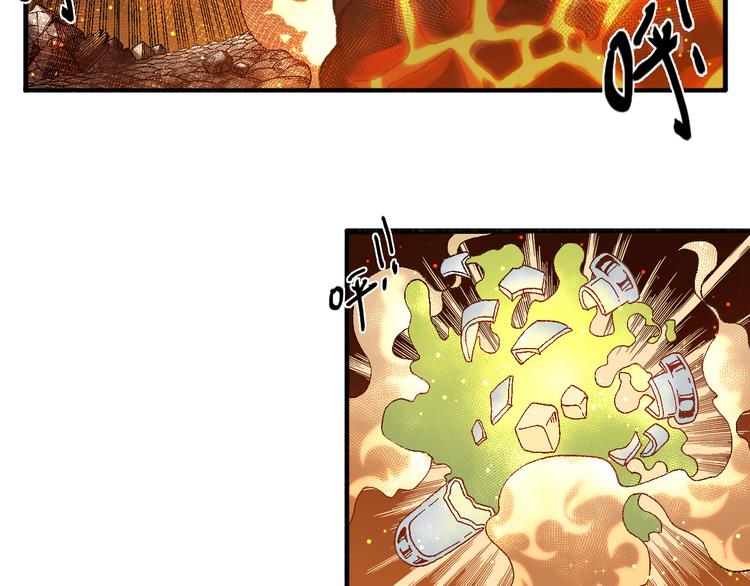 第3话 精准的支援15