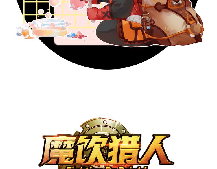 第13话  怎么回事小老妹！5