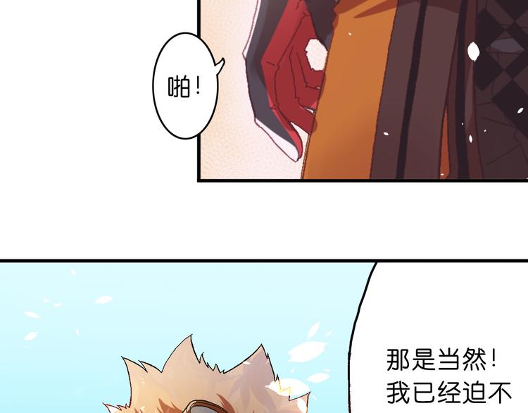 第1话 饮料魔法40