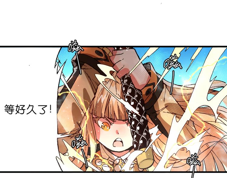 第7话 试炼53