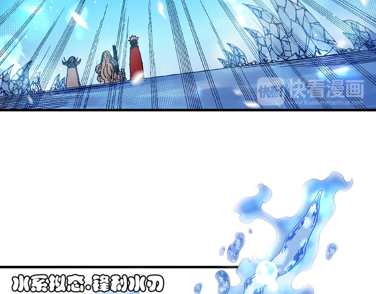 第10话 合作！25