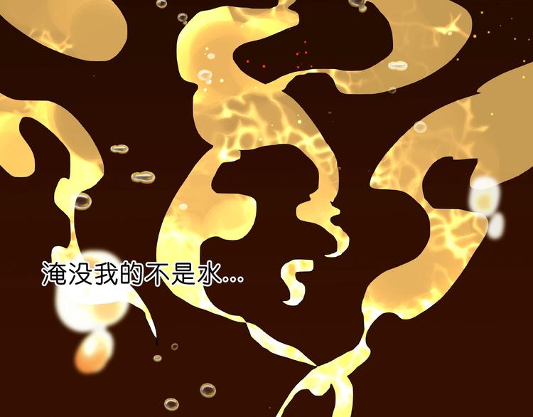 第16话 觉醒时刻94