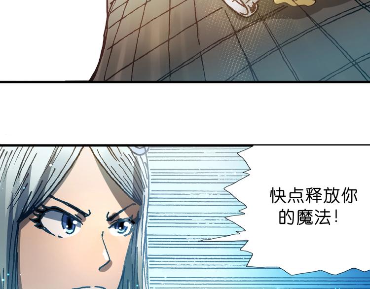 第14话 千分之一的机会63
