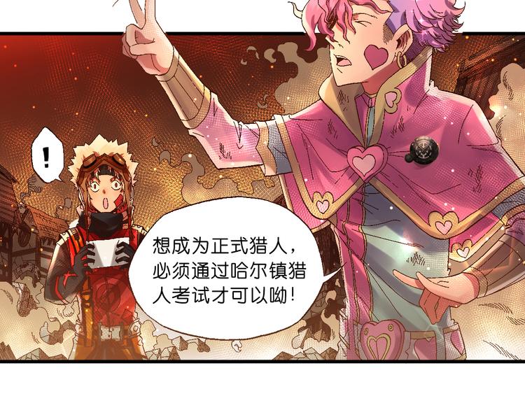 第4话  神秘来客8