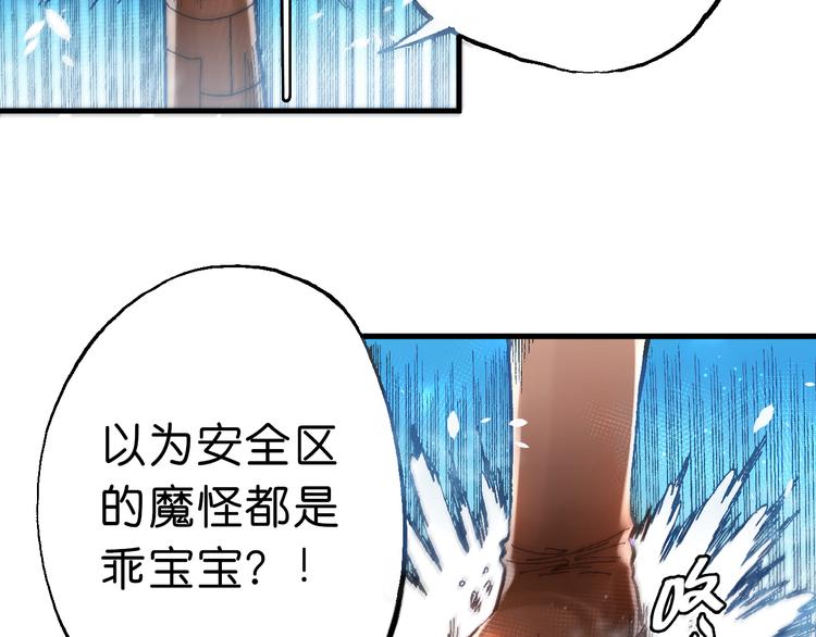 第8话 引爆41