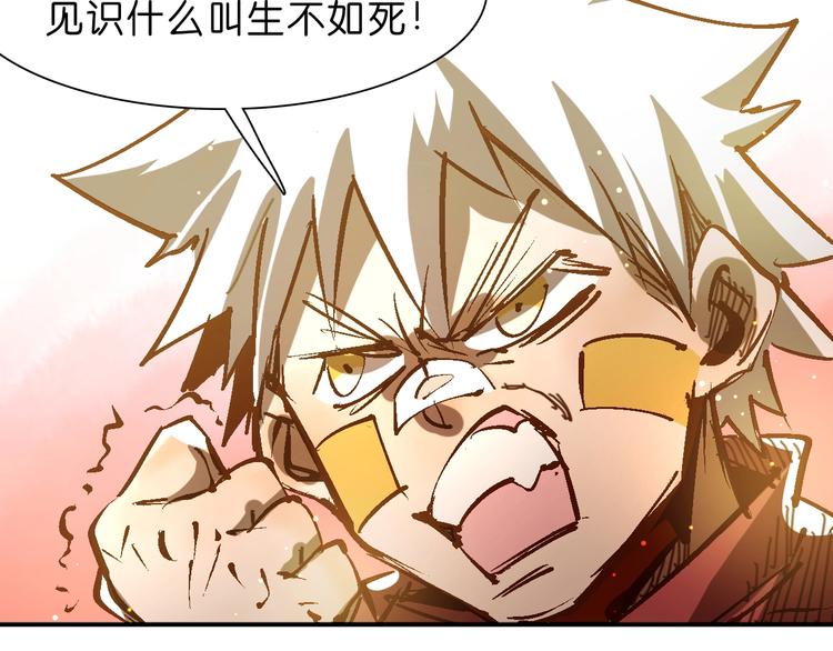 第18话 新的对手22
