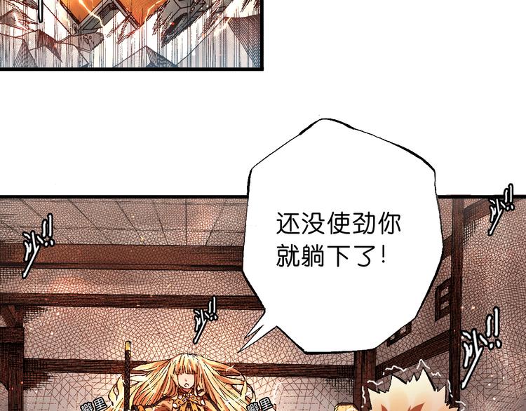 第5话  饮料魔法黏人糖浆17