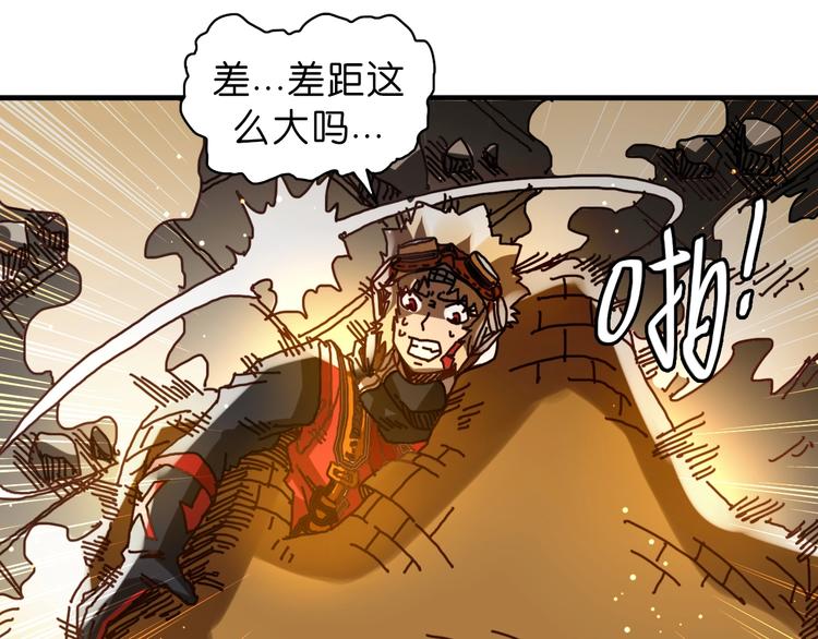 第15话 死斗81
