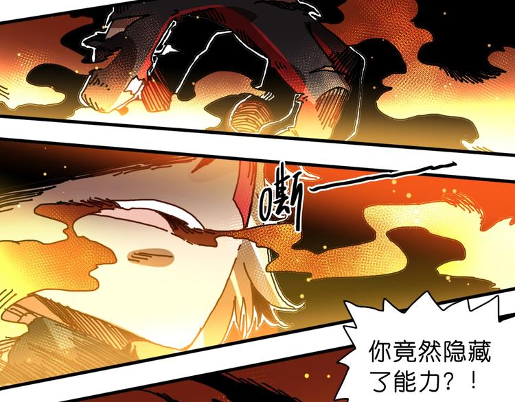 第15话 死斗100