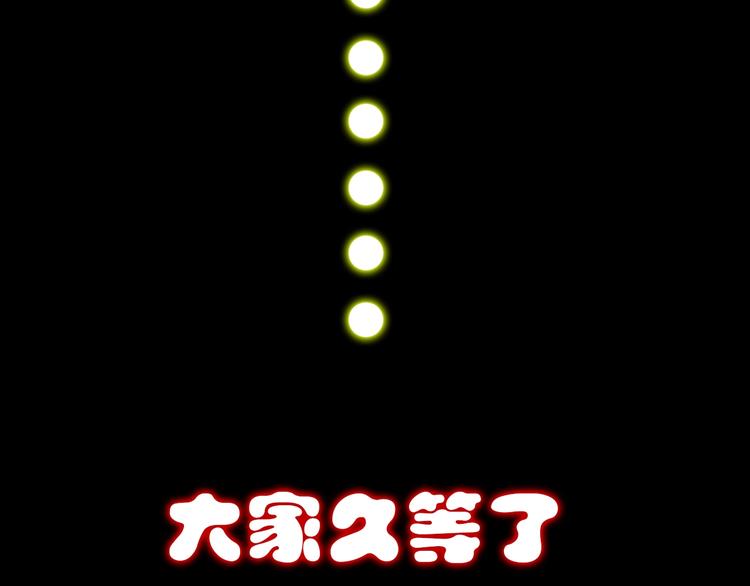 第14话 千分之一的机会102