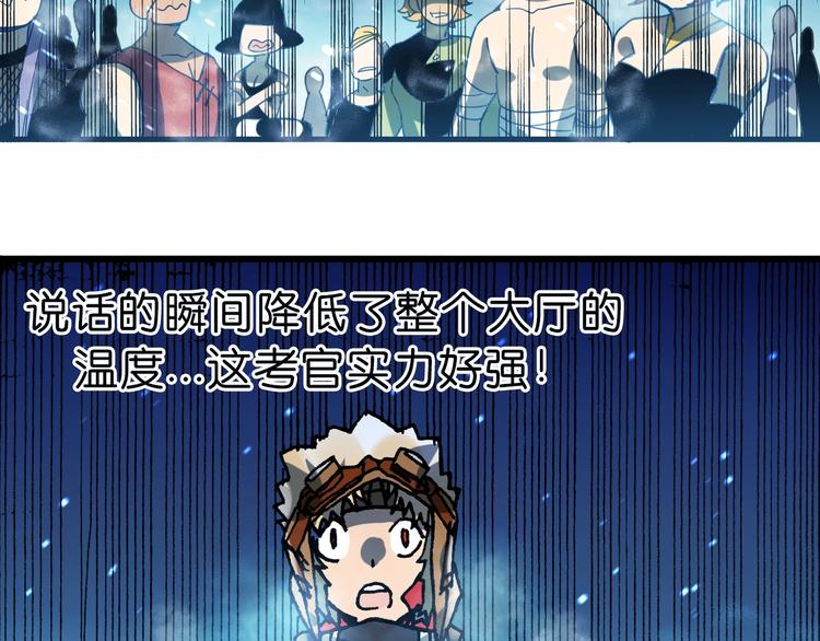 第14话 千分之一的机会39