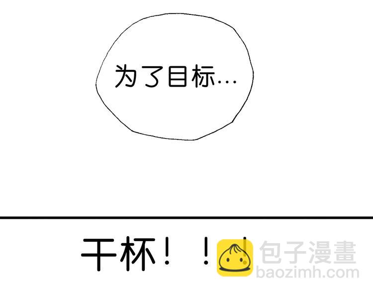 第13话  怎么回事小老妹！23