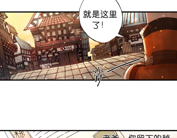 第4话  神秘来客30