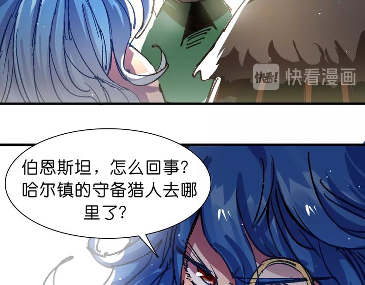 第21话 去吧！62